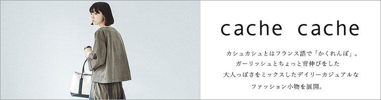 cache cache  クラッチバッグ・ポシェット