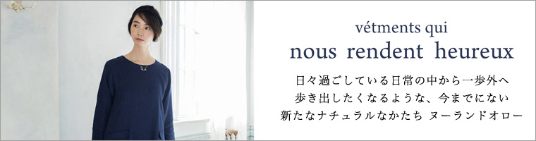 nous rendent heureux  シャツ・ブラウス