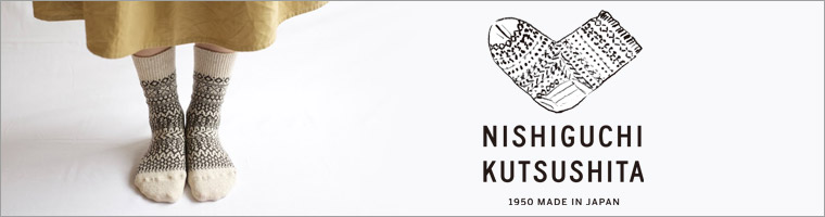 NISHIGUCHI KUTSUSHITA