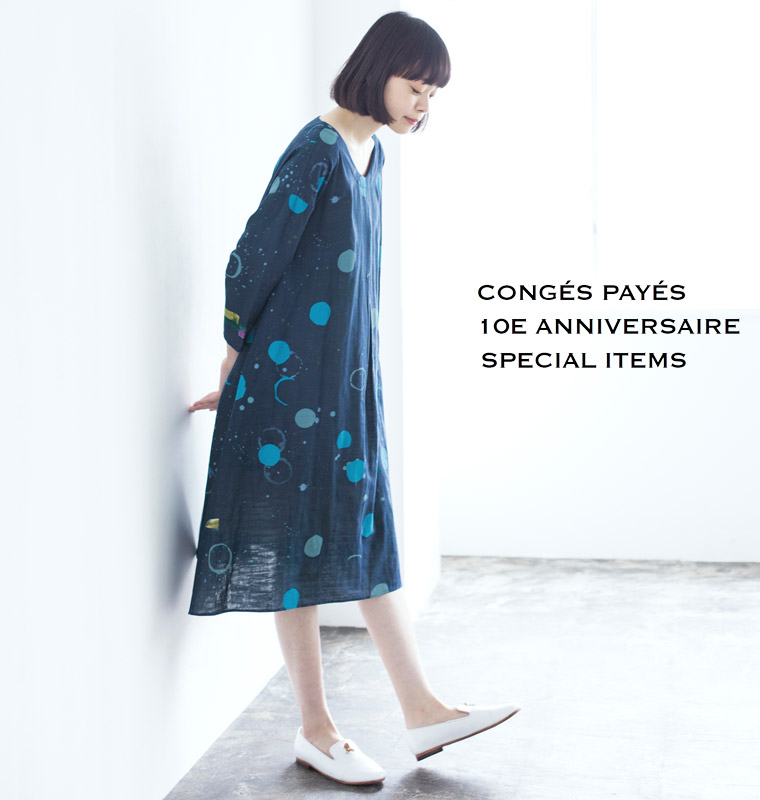 【 conges payes ADIEU TRISTESSE / コンジェ ペイエアデュートリステス 】conges payes×Naomi Ito×ナチュラン