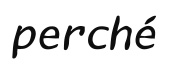 perche ブランド画像