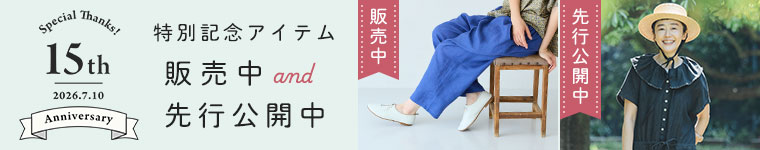 15周年よくばりパンツ＆滝口さん版バナー