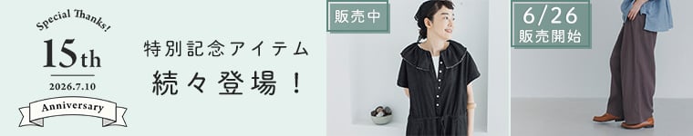 15周年滝口さん＆玄長さん版バナー