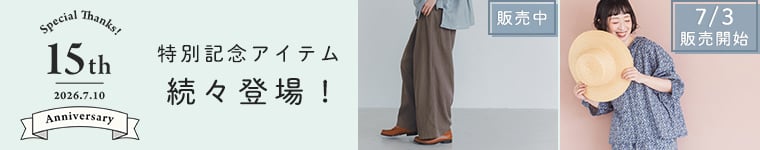 15周年　玄長さん＆tomomiさん版バナー