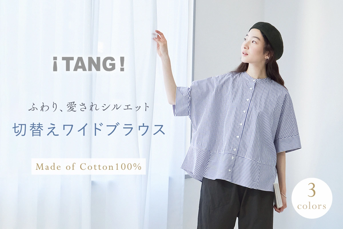 ペプラム風のシルエットがほのかにフェミニン【TANG】のデザインブラウス