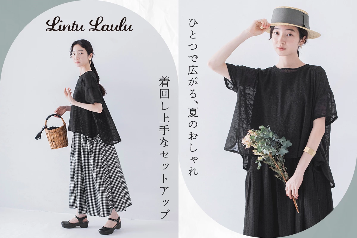 【 Lintu Laulu 】刺繍プルオーバーとノースリーブワンピース2点セット