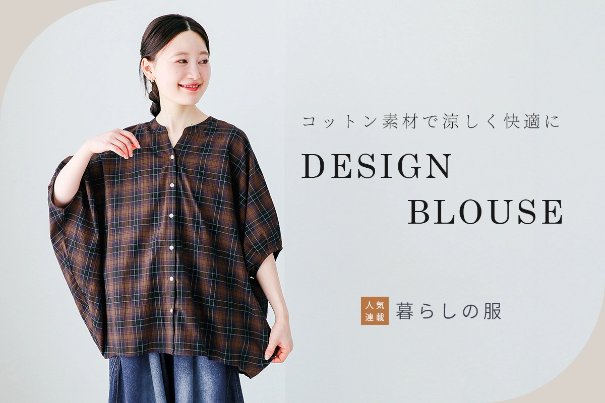 【 le ciel a temps doux 】ガーゼシャンブレーの軽やかブラウス