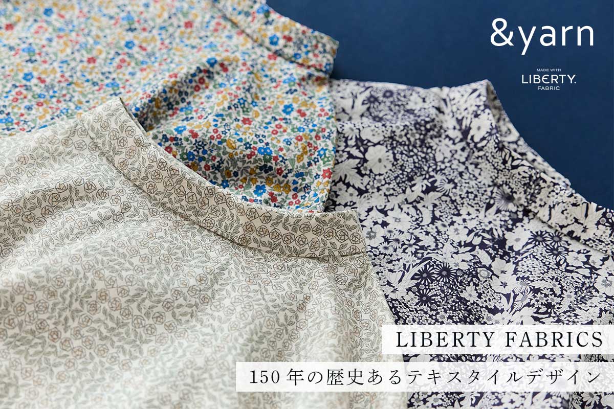 LIBERTY FABRICS 150年の歴史あるテキスタイルデザイン【 ＆yarn 】リバティ・ファブリックス 花柄ブラウス
