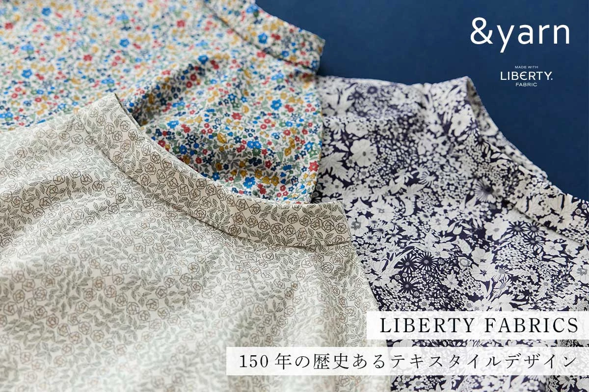 LIBERTY FABRICS 150年の歴史あるテキスタイルデザイン【 ＆yarn 】リバティ・ファブリックス 花柄ブラウス
