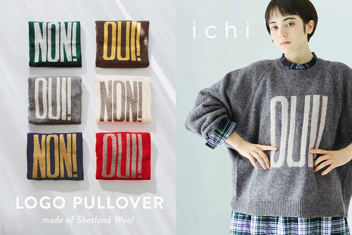 こなれたロゴが引き立つ【 ichi 】シェットランドウールプルオーバー