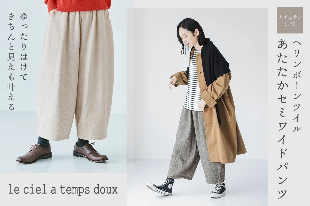 変形コーデュロイ×コクーンの新しいバランス【 so 】コーデュロイコクーンジャケット