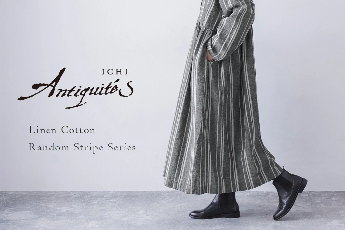 素材の表情を楽しむ【 ICHI Antiquites 】風合い引き立つリネンコットンストライプ