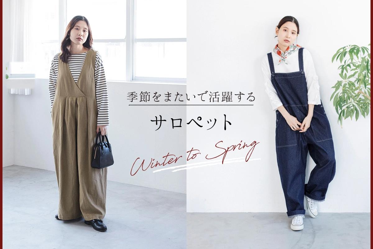 Dgyのデニムオーバーオールを着用したスタイルとLintu Lauluのリネンコットン2wayサロペットを着用した正面イメージ