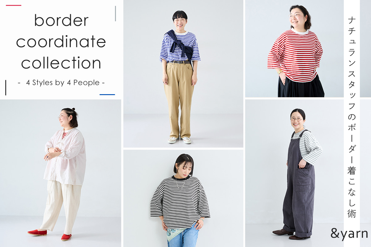 &yarn 1枚で着映えるワイドプルオーバー スタッフ着用