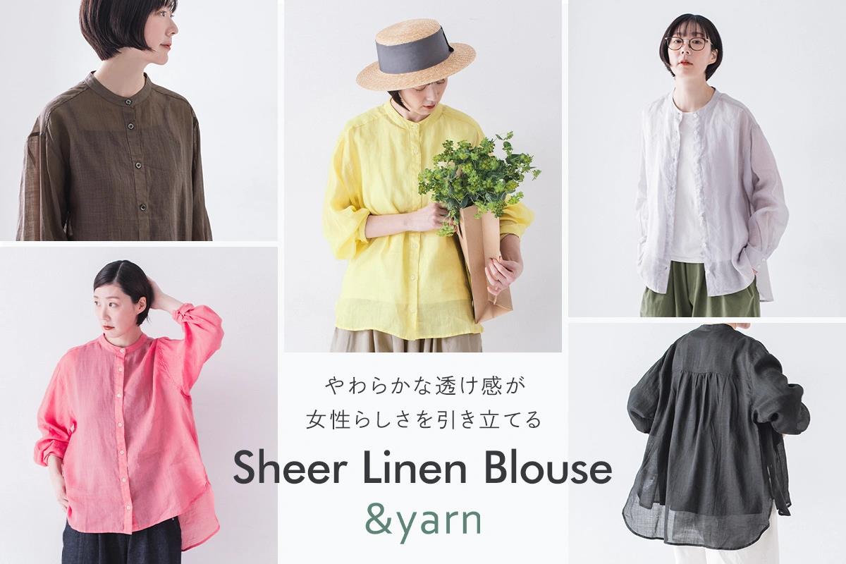 やわらかな透け感が女性らしさを引き立てる【わたしの大人服。】 シアーリネンブラウス