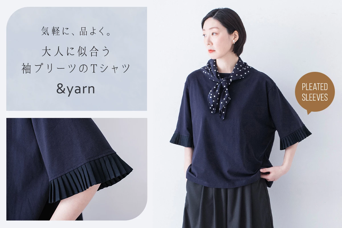 &yarn 袖異素材プリーツTシャツ