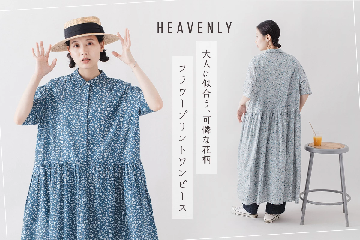 HEAVENLY フラワープリントワンピース