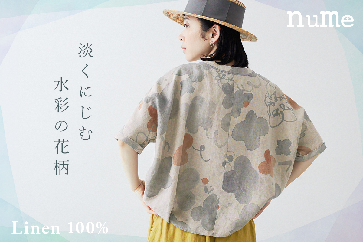 人気シリーズの新作登場【 nume 】やさしく浮かび上がる水彩花柄リネンシャツ