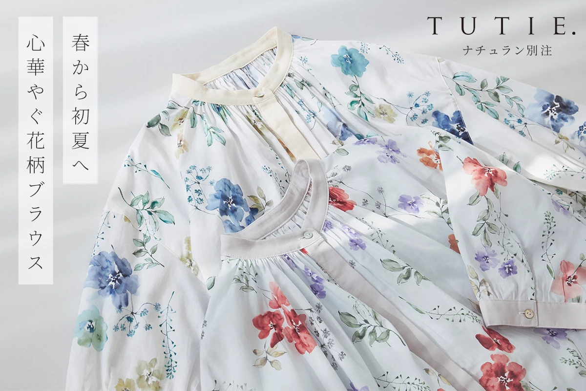 TUTIE. コットンボイルフラワープリントブラウス