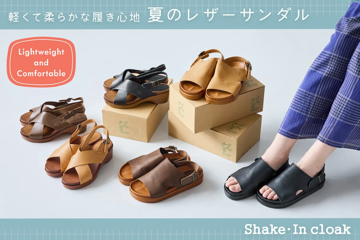 Shake･In Cloak レザーサンダル