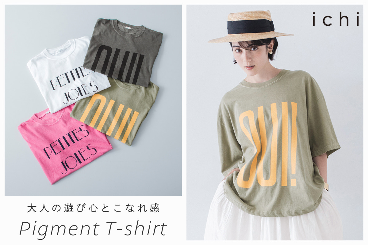 大人の新定番【 ichi 】ロゴで魅せるコットンピグメントTシャツ