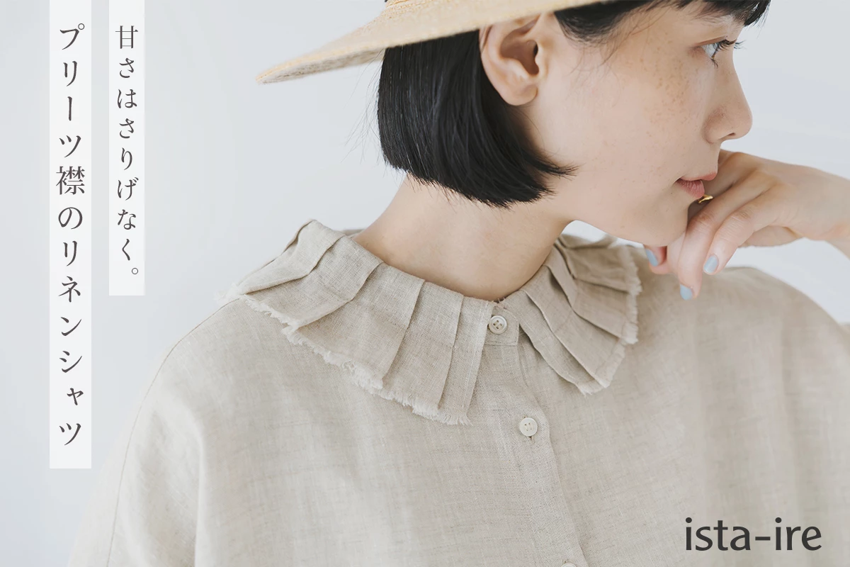 ista-ire 平織リネンプリーツ襟ワイドシャツ