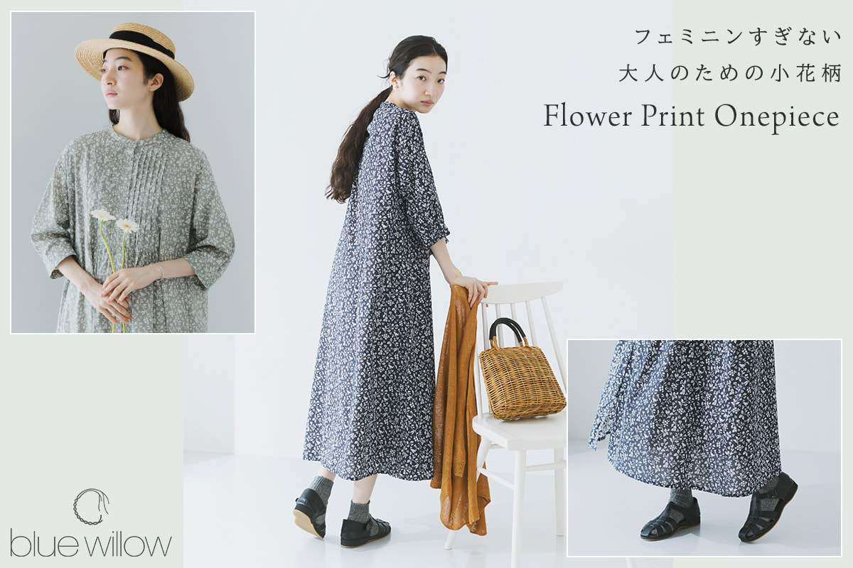 ナチュラル派のための小花柄【 blue willow 】コットンオリジナル花柄ワンピース