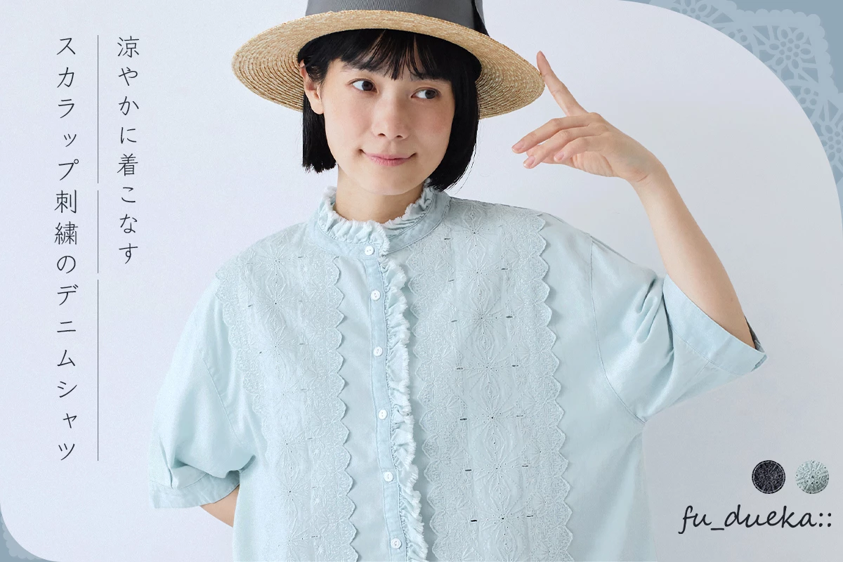 fu_dueka:: デニムスカラップ刺繍フリル半袖シャツ