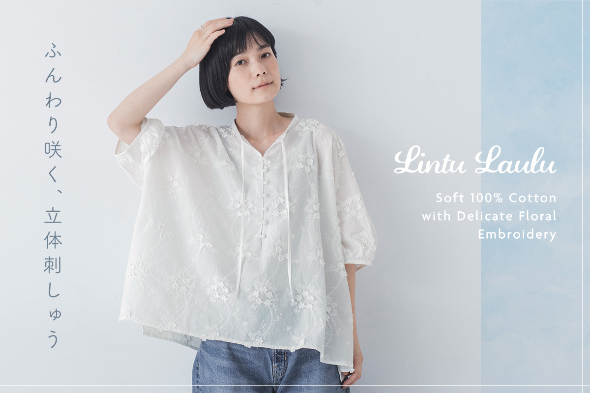 着こなしにやさしい華やかさを添える【 Lintu Laulu 】立体フラワー刺しゅうブラウス