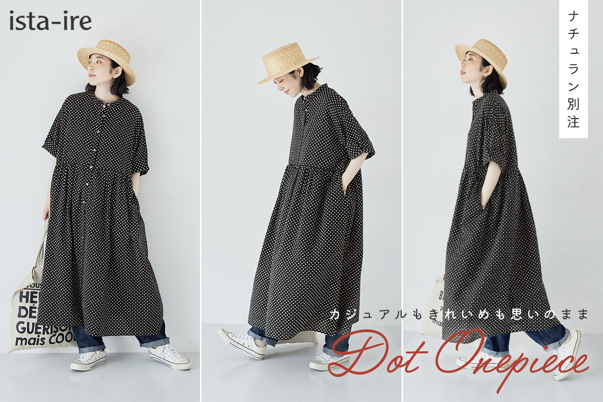 ロングシーズン着まわし上手な 【 ista-ire  】大人気ドットワンピース
