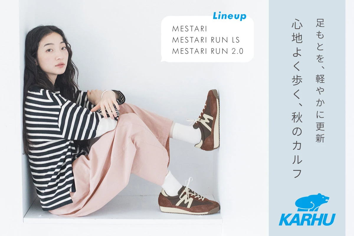 KARHU スニーカー メスタリシリーズ
