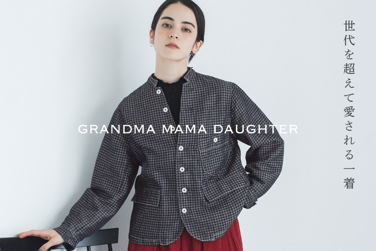 いつものデニムとはひと味違う【 GRANDMA MAMA DAUGHTER 】インディゴチェックジャケット