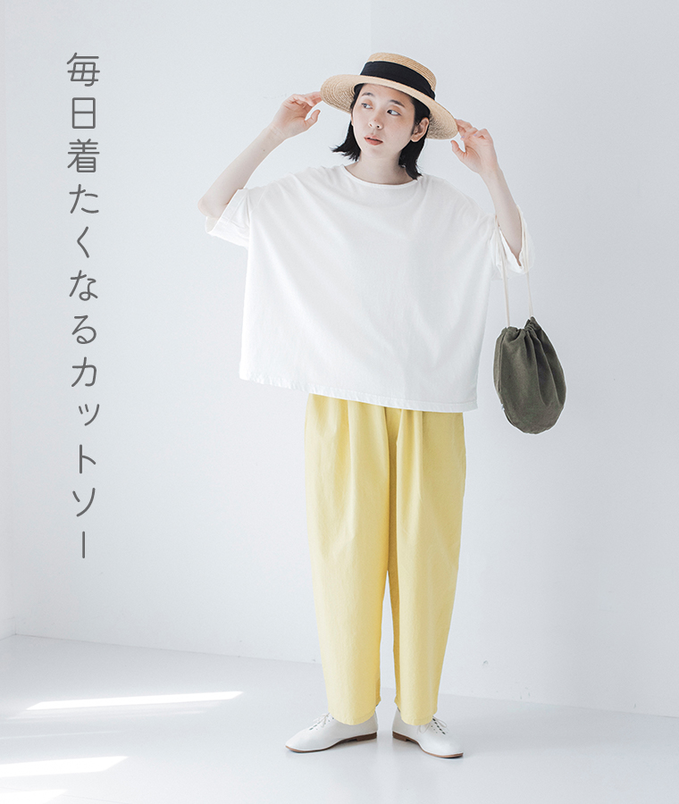 HEAVENLY ワイドＴシャツのコーディネート