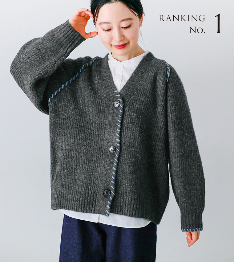le colisヤクタッチステッチワークカーディガンを着た人物の正面ポーズ写真（RANKING No.1の文字入り）