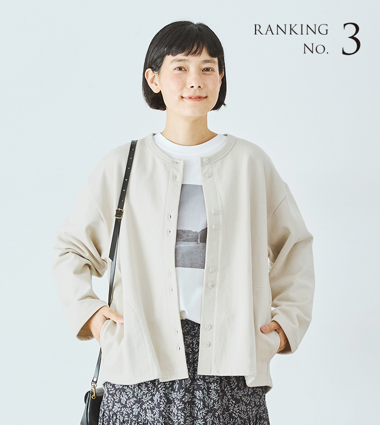 &yarnコットンコーマ裏毛カーディガンにチャコールの花柄スカートを合わせたコーディネート（RANKING NO.3の文字入り）