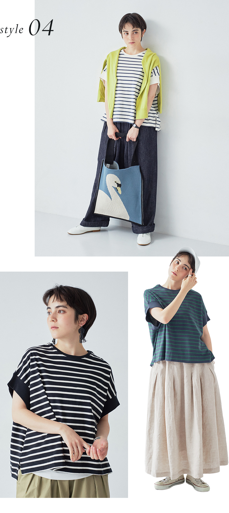 Lintu LauluワイドシルエットボーダーTシャツを使ったカジュアルコーディネートのスタイリング画像。