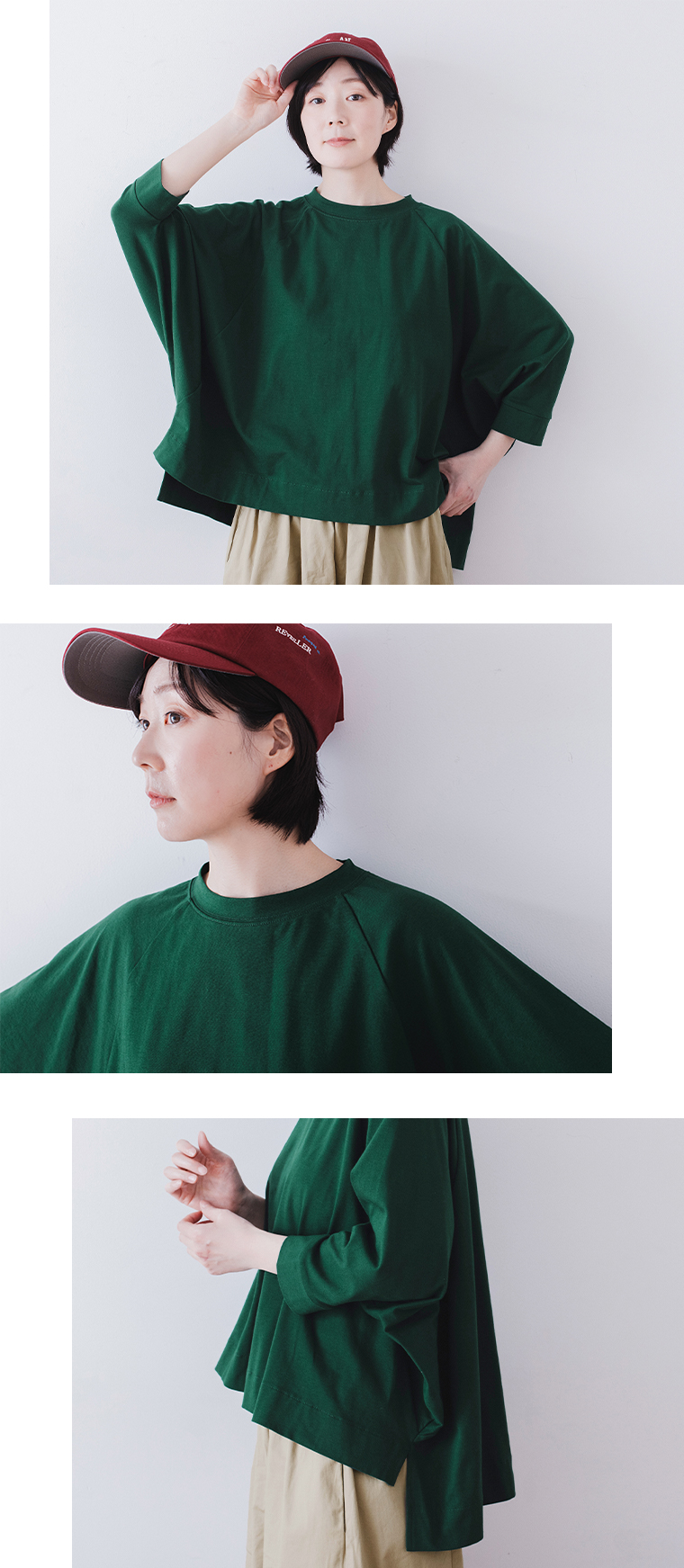 ラグランワイドTシャツ(グリーン)着用の上半身寄り前と首元とサイドスリット寄り