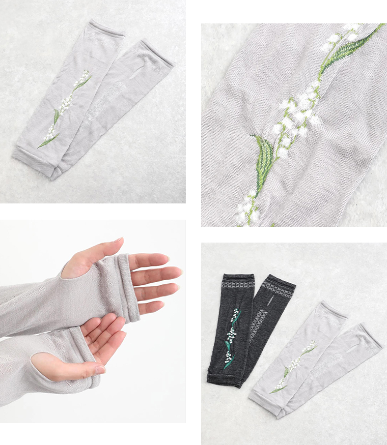 おさんぽアームカバーミドルスズランの詳細カット