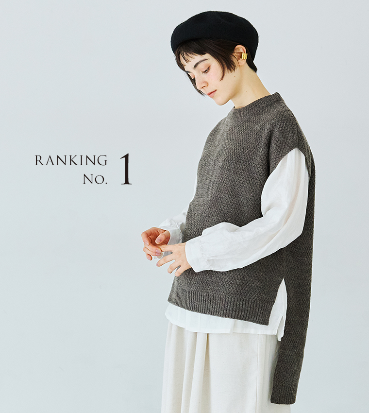 08Mabアクリルウール鹿の子編みベスト グレーのニットベストと白シャツを着た女性のポートレート（RANKING NO.1の文字入り）