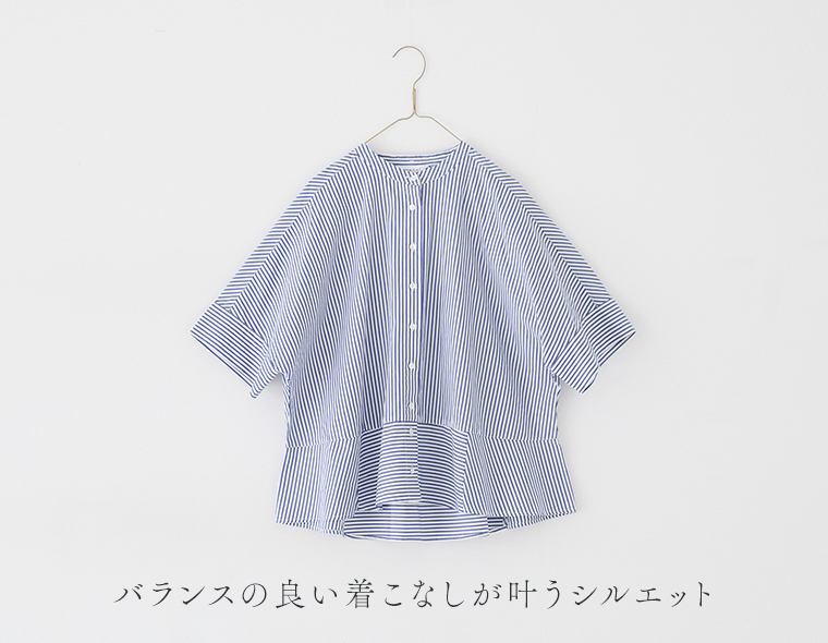 TANG コットン切替えワイドブラウス　デザイン紹介