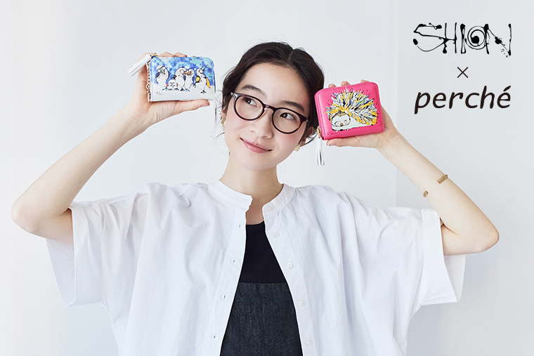 perche 髙嶋シオン コラボ お財布＆キーケースの紹介