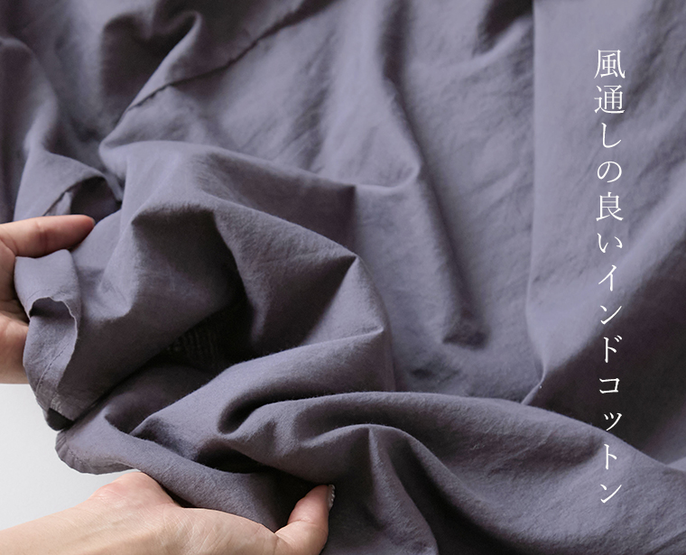 &yarn ギャザーワンピース 生地感