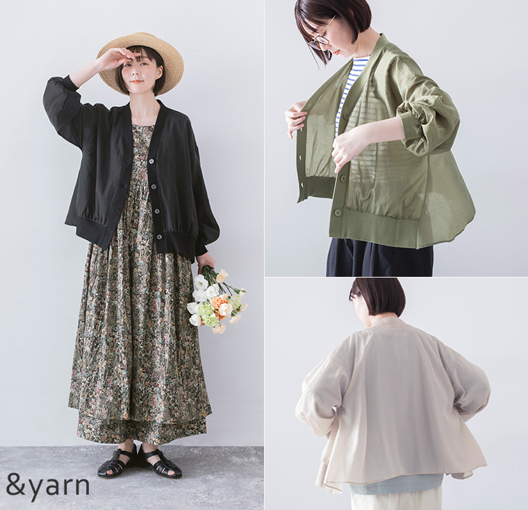 &yarn シアーカーディガンのご紹介