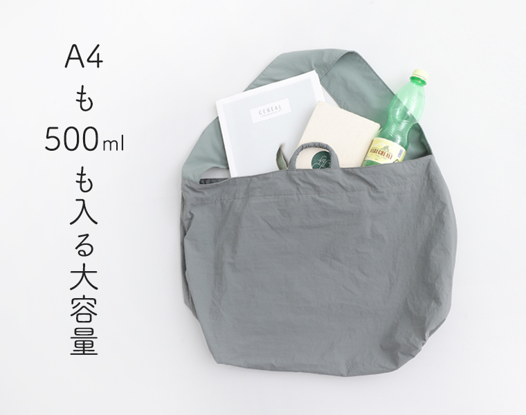 【Earth Made】ナイロンリップストラップトート 荷物入れ