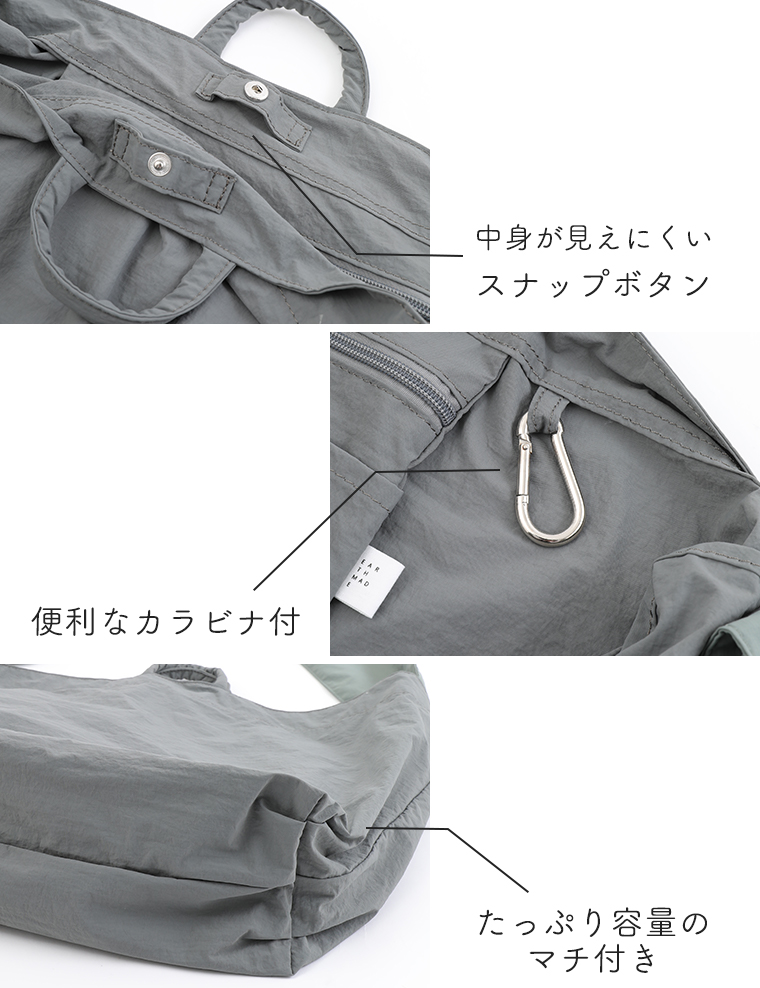 【Earth Made】ナイロンリップストラップトート 内ポケット
