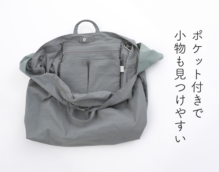 【Earth Made】ナイロンリップストラップトート スナップボタン＆カラビナ