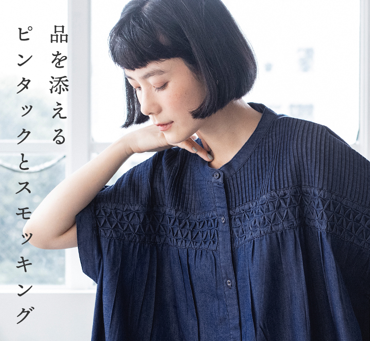 LUPILIEN by natulan 別注｜デニムスモッキングピンタックワンピース 上半身寄り
