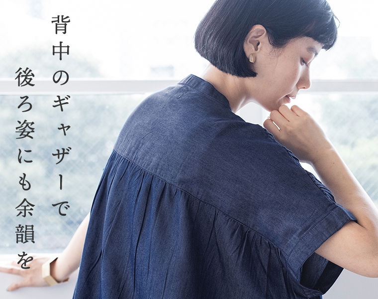 LUPILIEN by natulan 別注｜デニムスモッキングピンタックワンピース 背中寄り