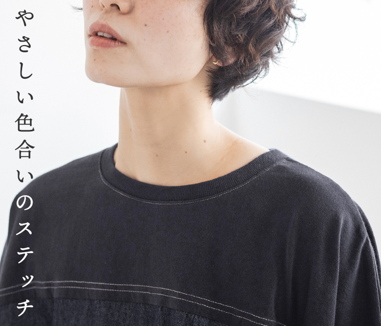 LUPILIEN by natulan  別注｜デニムパッチワークワンピース  インディゴ ステッチ寄り
