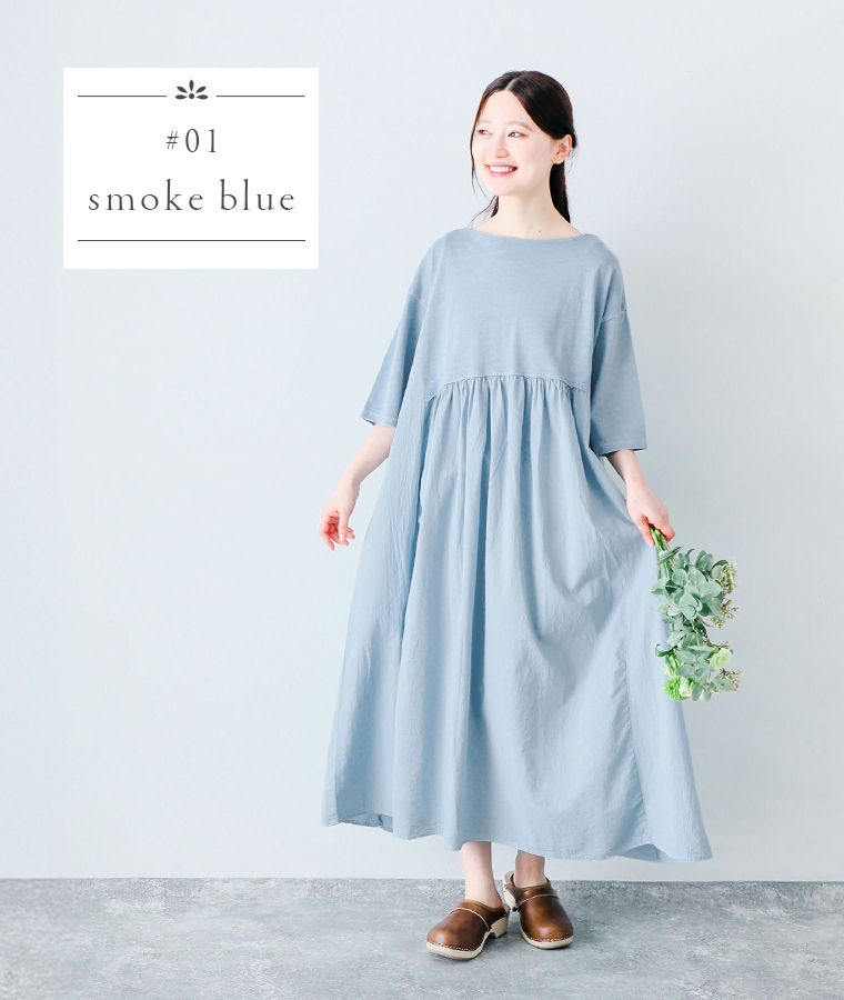 【 LUPILIEN 】ピグメント×ドッキングカット×布帛ワンピース スモークブルー
